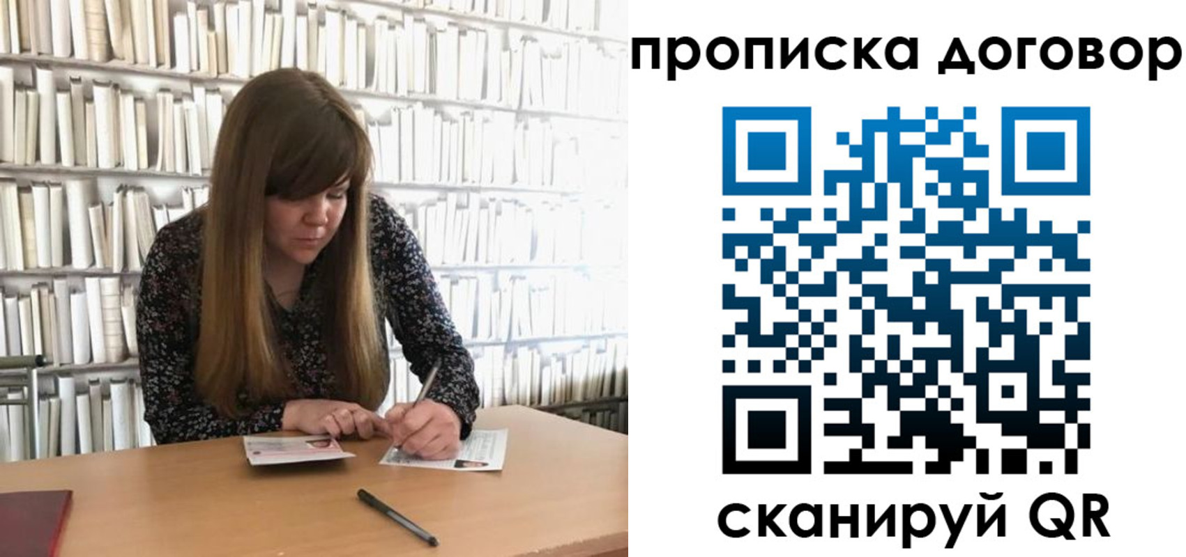 прописка паспорт в Камызяке
